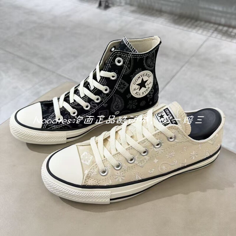 Authentic Converse Classic Paisley Embroidered Casual Sports Canvas Shoes A19185C A19184C Authentic Converse Classic Paisley Embroidered Casual Sports Canvas Shoes A19185C A19184C