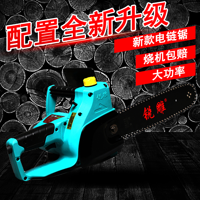 Sharp Engraving Electric Chain Saw High Power Electric Root Carved Wood Sculptures Polished Blastocyengraved Multifunction Handheld Home Electric Saw