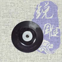 Steel Paper Tray 100 Steel Paper Grinding Plate Grinding Wood Carving Root Carving Woodworking Grinding Tool 180mm