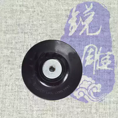 Steel paper tray 100 Steel paper grinding plate buckle plate frosted piece grinding wood carving root carving woodworking grinding tool 180mm