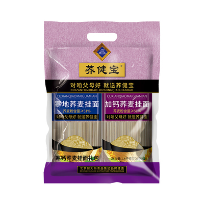 【厨大妈】寒地+加钙荞麦挂面1.4kg