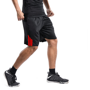 男女同款潮流运动短裤