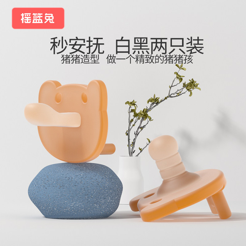 Cradle rabbit baby pacifier baby newborn sleeping silicone gel 3 months June 1 year old anti - inflationary gas
