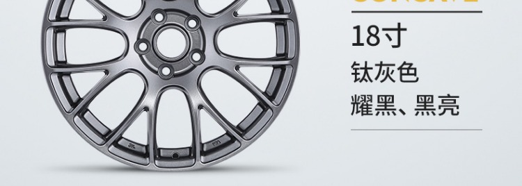 Mais Shield hiện đại lãnh đạo sửa đổi bánh xe trung tâm 17 inch Lang Lang 18 inch Sonata Xinshengda xe hợp kim nhôm vòng thép - Rim mâm đúc 14 inch 5 lỗ