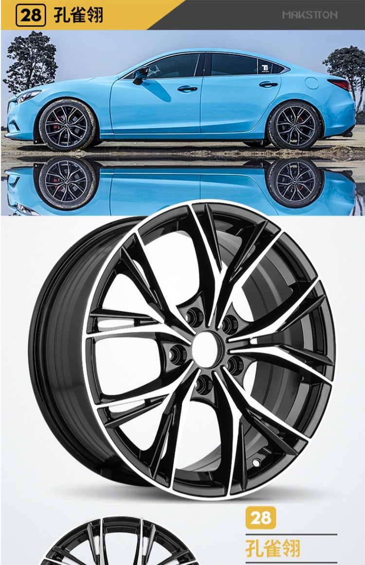 Mais Shield bánh xe hợp kim nhôm bánh xe 16 inch 17 inch 18 inch magotan Passat Golf CC bánh xe mâm đúc xe hơi