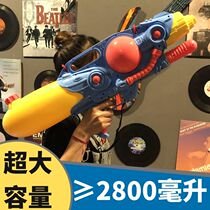 Oversize water guns Childrens toys Water jet high-pressure adults Men and women Nourishing Large Capacity Water Spray 2500ML Splashout