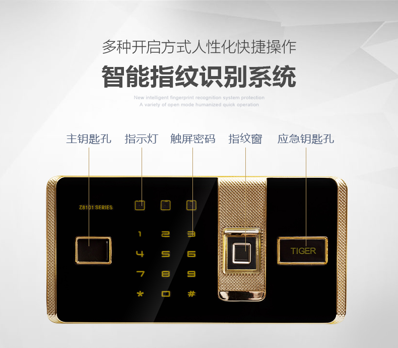 Rong Hao an toàn 20 bạc trắng máy móc gia dụng văn phòng an toàn nhỏ vào tường toàn thép - Cái hộp thùng gỗ sồi 100 lít