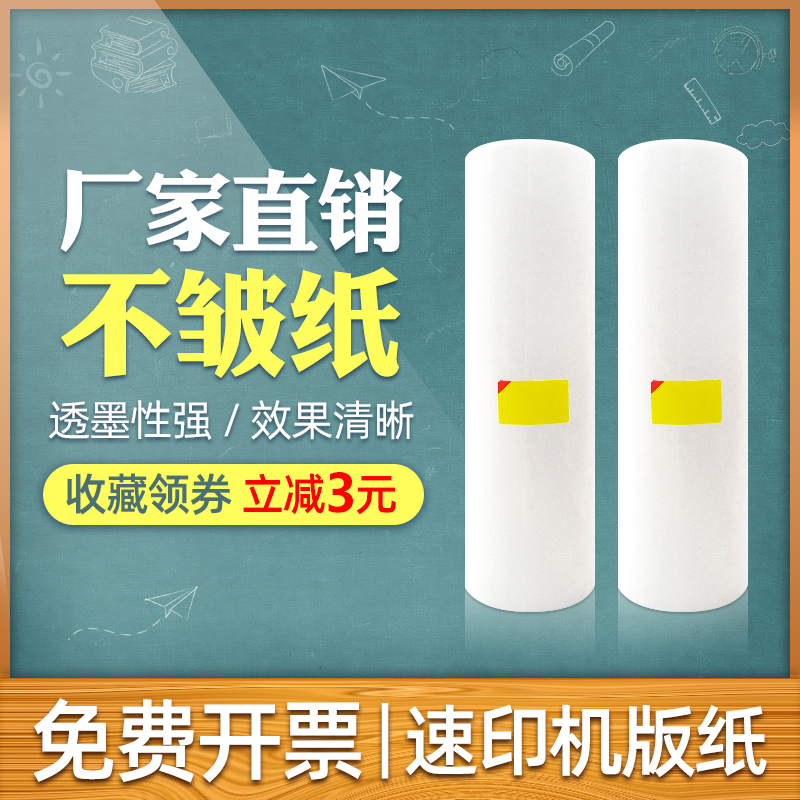 Applicable Kisses G3 version of paper 5300 5425 5305 5435 5310 5310 paper 5438 5835 5306 5306 Taobao