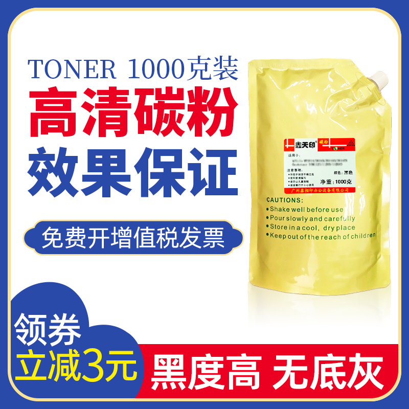 Applicable Sharp AR2048D Carbon 2348N 2348N 2348D 3148N 3148N drum toner MX237CT