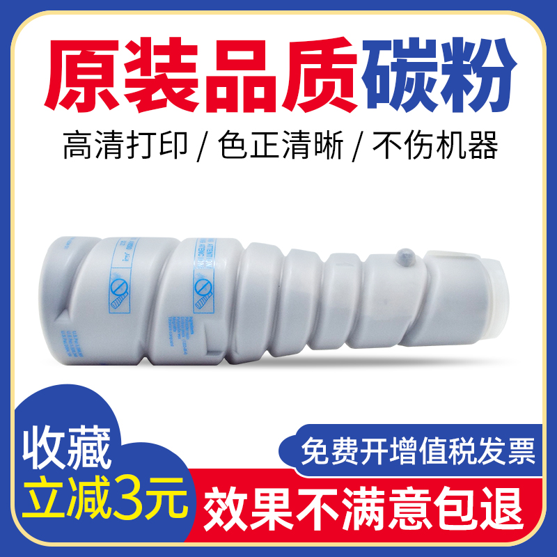 Applicable US energy Da TN114 powder box bizhub152 162163220183 1611 2011 2011 powder-Taobao