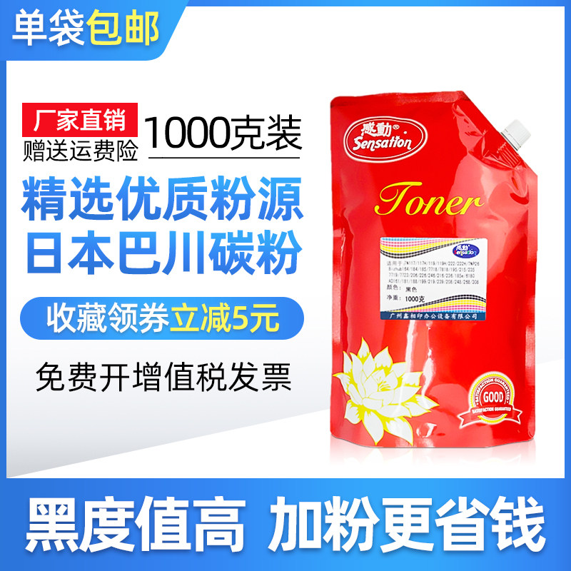 Moved to apply the beauty can TN511 carbon powder bizhub360 361420421500501 Bakawa toner-Taobao