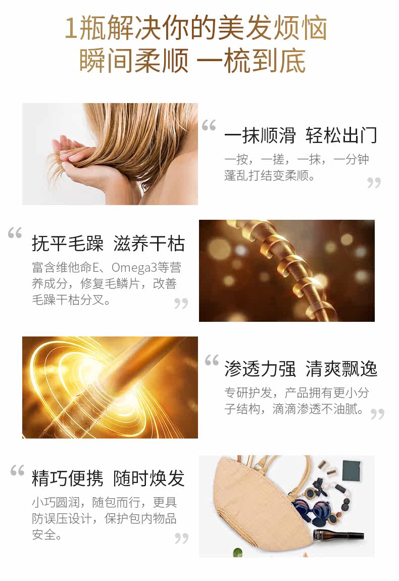 好莱坞御用美发品牌 马克·安东尼 摩洛哥护发精油 50ml 图5