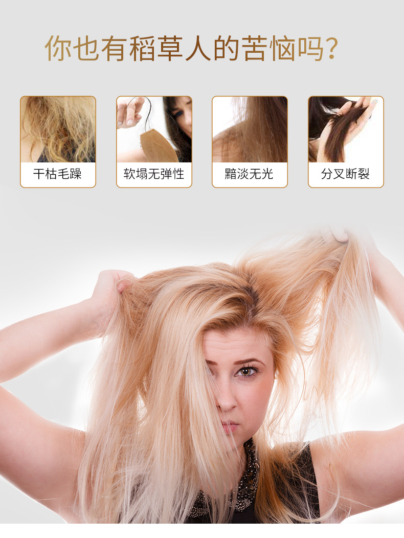 好莱坞御用美发品牌 马克·安东尼 摩洛哥护发精油 50ml 图4