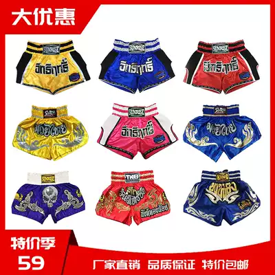 Children's Free Strike Sanda Training Costs Adult Fighting Muay Thai Shorts Boxers Men and Women