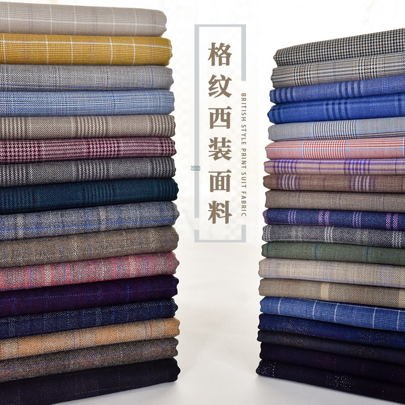 High-Quality British-Style Patterned Suit, Trousers, Vest Fabric, Fashion Fabric, Spring and Autumn Celebrity Style Plaid New Product