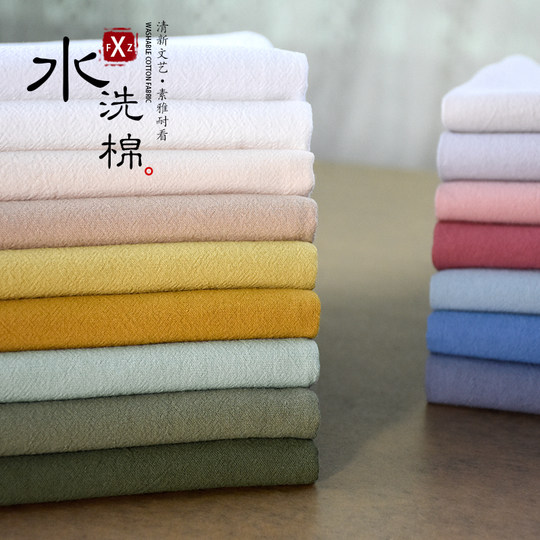 春夏新品60支精梳水洗棉中国风文艺范连衣裙衬衫裤子唐装汉服布料