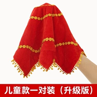 [Расширенные деньги] Большая красная пара детей