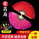 Фан -танец вентилятор двойной, насыщенный Rongchang Real Silk Children's Special Fan 8 -Inch маленький красный вентилятор Yunnan Flower Light Yangge Fan