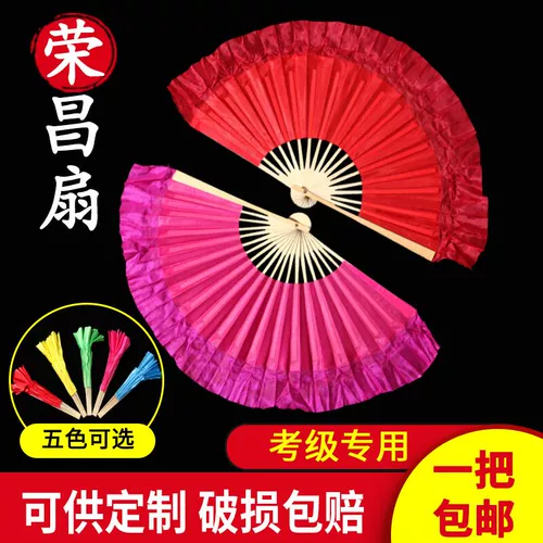 Фан -танец вентилятор двойной, насыщенный Rongchang Real Silk Children's Special Fan 8 -Inch маленький красный вентилятор Yunnan Flower Light Yangge Fan