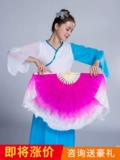 款米 Подлинный фанат танцев в фанате Dancing Extended Silk Silk Double -Sided Jiazhou Yangge Fan Performance Fan Fan Fan