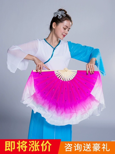 款米 Подлинный фанат танцев в фанате Dancing Extended Silk Silk Double -Sided Jiazhou Yangge Fan Performance Fan Fan Fan