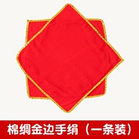 Хлопок и шелковое золото