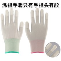 12 double-pack labor protection anti-static PU coated finger coated palm gloves Work coating Nylon cotton white coated dip glue wear-resistant