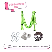 Зеленые аксессуары, сумка для хранения, полный комплект, 1.5м