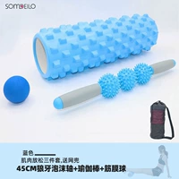 Синий массажер, массажный мяч, 45см