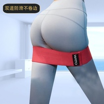 Buttock Circle Yoga elastic ring resistance belt abuse hip ring ring fitness female elastic band squat elastic belt squat elastic belt hip