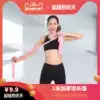 Dance slimming stretch belt Back practice shoulder open shoulder stretch Yoga belt Dance stretch belt Fitness pull belt