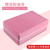 420 грамм, 7.5×14.5×22см