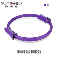 Обновить резиновую ручку фиолетовой