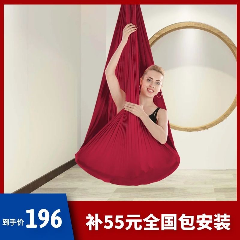Aerial Yoga Hammock Home Yoga Hall With Swivel Rings Bracket With Full Set Accessories Vitality with Tutorials-Taobao