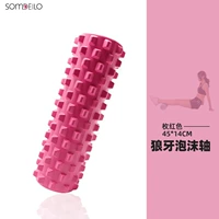 Розовый, 45см