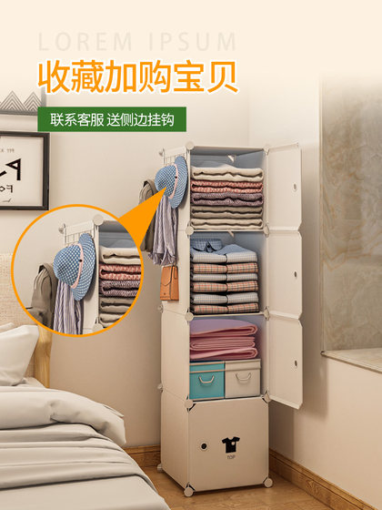 单人小衣柜简易组装卧室宿舍单门迷你小型省空间小号储物收纳柜子