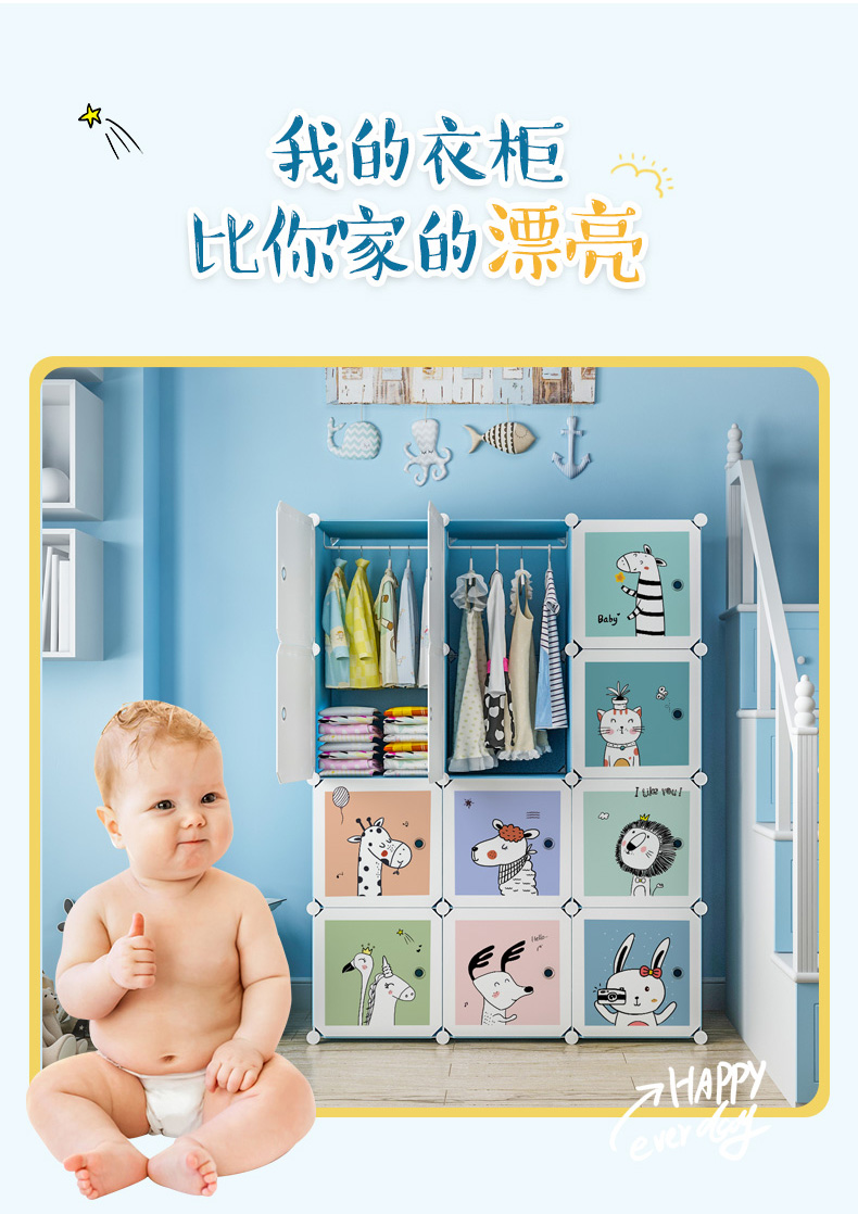 兒童衣櫃儲物櫃簡易收纳嬰兒現代簡約家用臥室寶寶小衣櫥收納櫃子環保無氣味 露天拍賣 兒童衣櫃儲物櫃簡易收纳嬰兒現代簡約家用臥室寶寶小衣櫥收納櫃子環保無氣味 露天拍賣