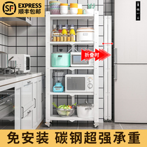 Kitchen shelf floor multifunctional non-installation folding storage rack microwave oven pot cargo shelf