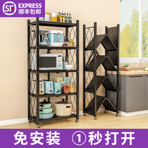 Kitchen shelf floor multifunctional non-installation folding storage rack microwave oven pot cargo shelf
