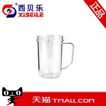 West Belle sq2119b food processing machine stirring cup water cup twisted meat mug with handle cup universal water cup