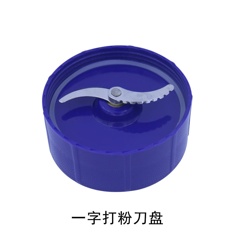 Xibeile sq2119b ground meat knife plate s knife seat cover powder 2120 universal 23b knife cover