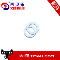 West Bele Accessories SQ2119 abrasion-proof gasket abrasion-proof gasket on top of the spacer white universal