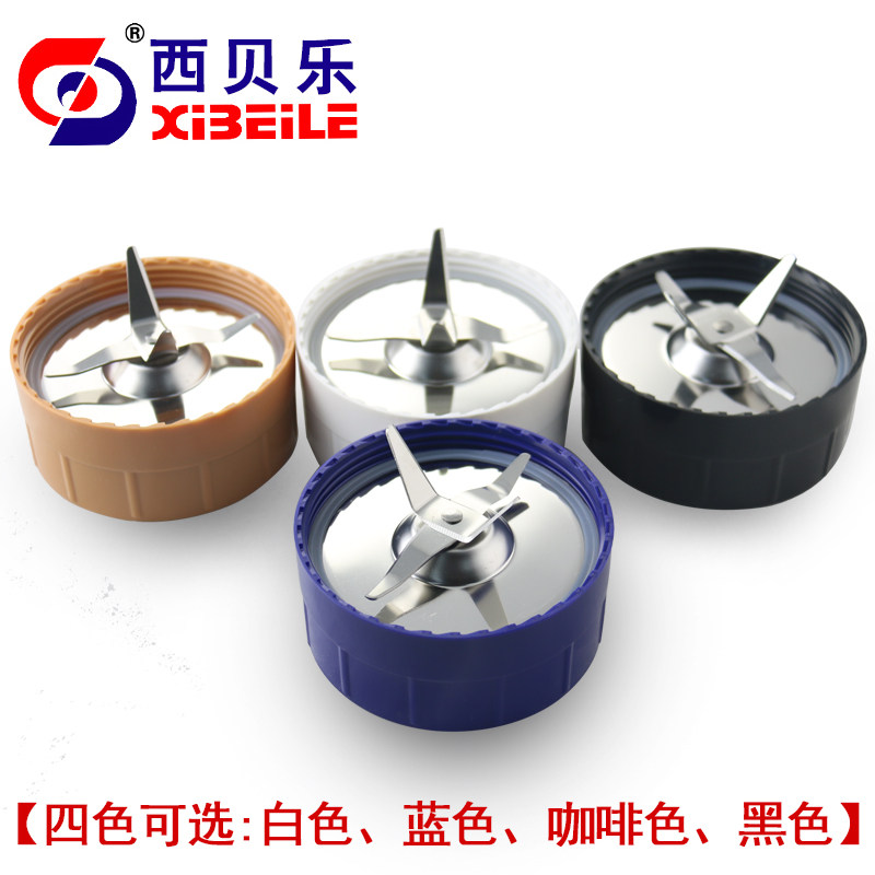 West Bele sq2119b Stirring Knife Holder Blue Cross Knife Pan Soybean Milk Knife Food Mixer Accessories
