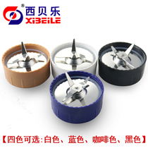 West Bele sq2119b Stirring Knife Holder Blue Cross Knife Pan Soybean Milk Knife Food Mixer Accessories