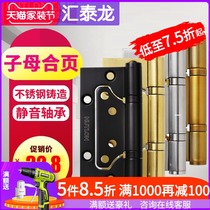 Huitailong free slotted mother and child hinge wooden door stainless steel hinge thickened hinge 4 inch 3 0 bearing silent folding