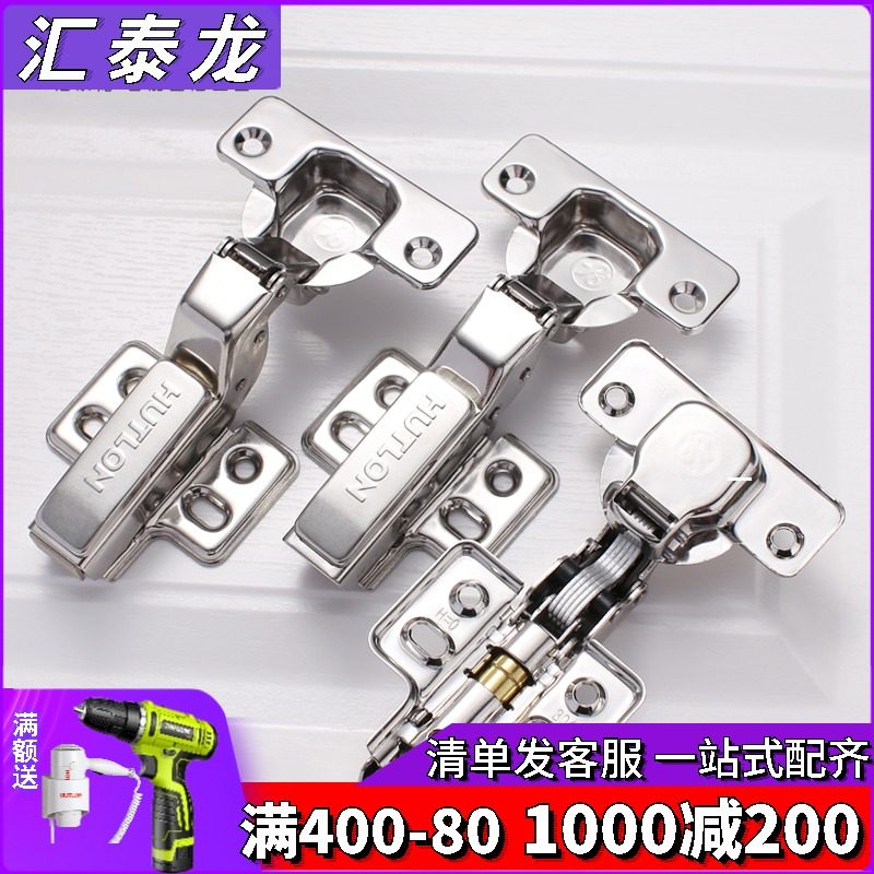 Wire Teyron Hinge 304 Stainless Steel Hydraulic Damping Cushion Official Wardrobe Whole Closet Cabinet Door Thickened Door Spring Hinge