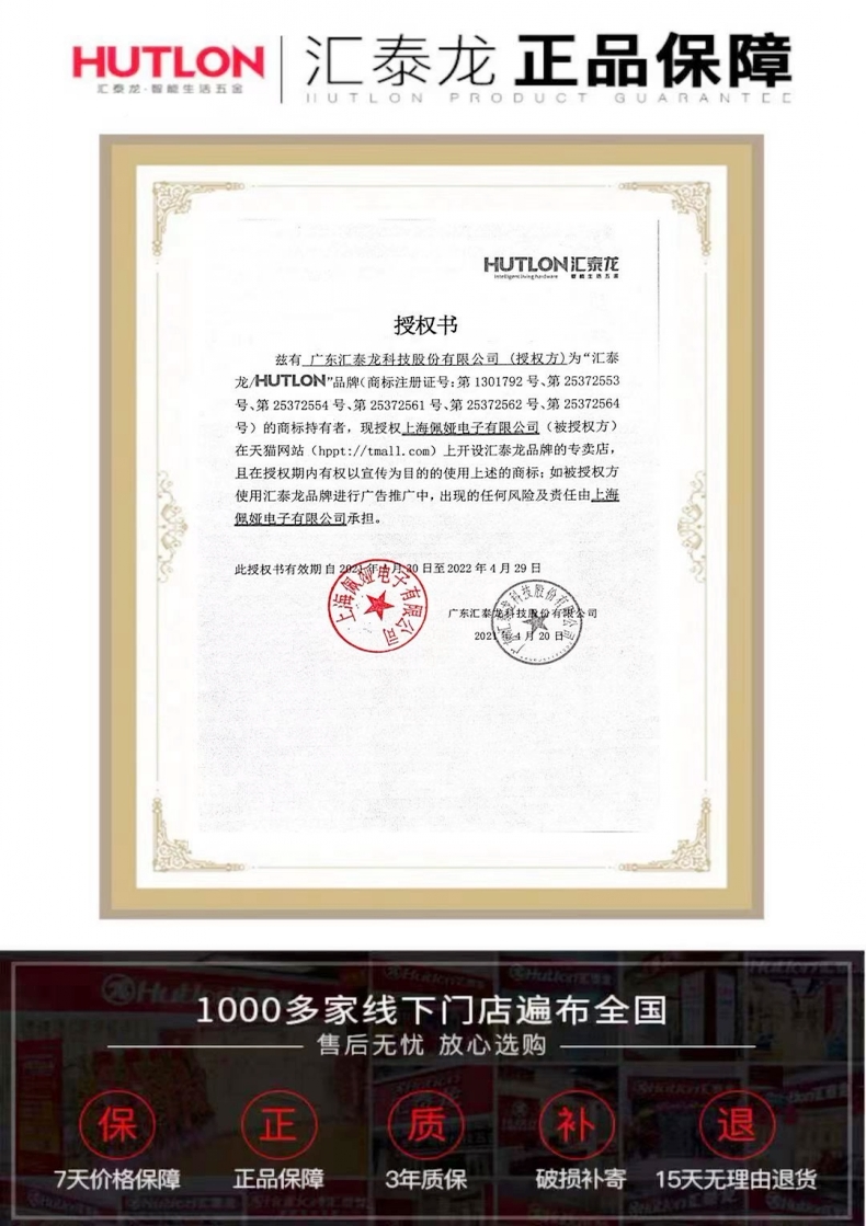 Счастливого плаката