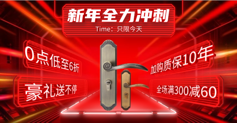 Счастливого плаката