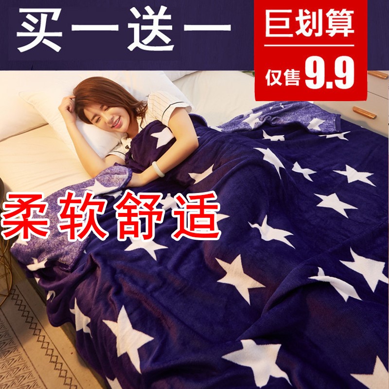 Mùa thu và mùa đông mỏng flannel mền chăn lông cừu tây tạng