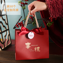 Baby full moon gift bag Birthday gift bag Wedding special gift box Empty box gift bag ins wind companion gift